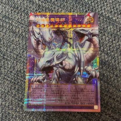 Yu-Gi-Oh Ultimate Dragon Magician Master of Dragon Magia Overframe — Japanese