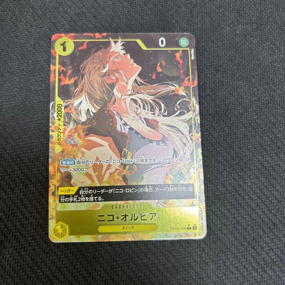 One Piece Nico Orbia Parallell C — Promotion Pack OP09-106 — Japanese
