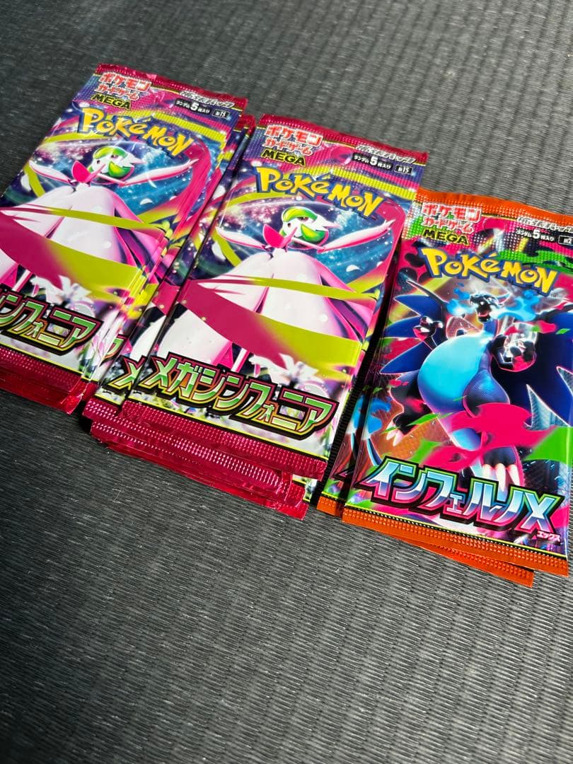 Pokemon Pokémon Card Game 20 Pack Pack — Japanese