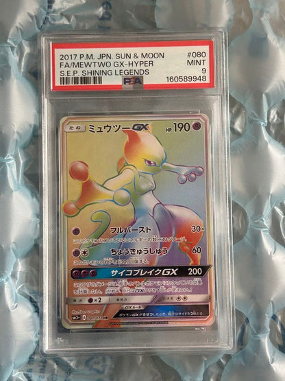 PSA 9 Pokemon Mewtwo GX HR — SM Enhanced Expansion Pack Hikari Legend 080/072 — Japanese