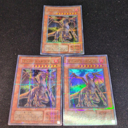 Yu-Gi-Oh Tyrant Dragon Ulpala Ultra Rare — Japanese