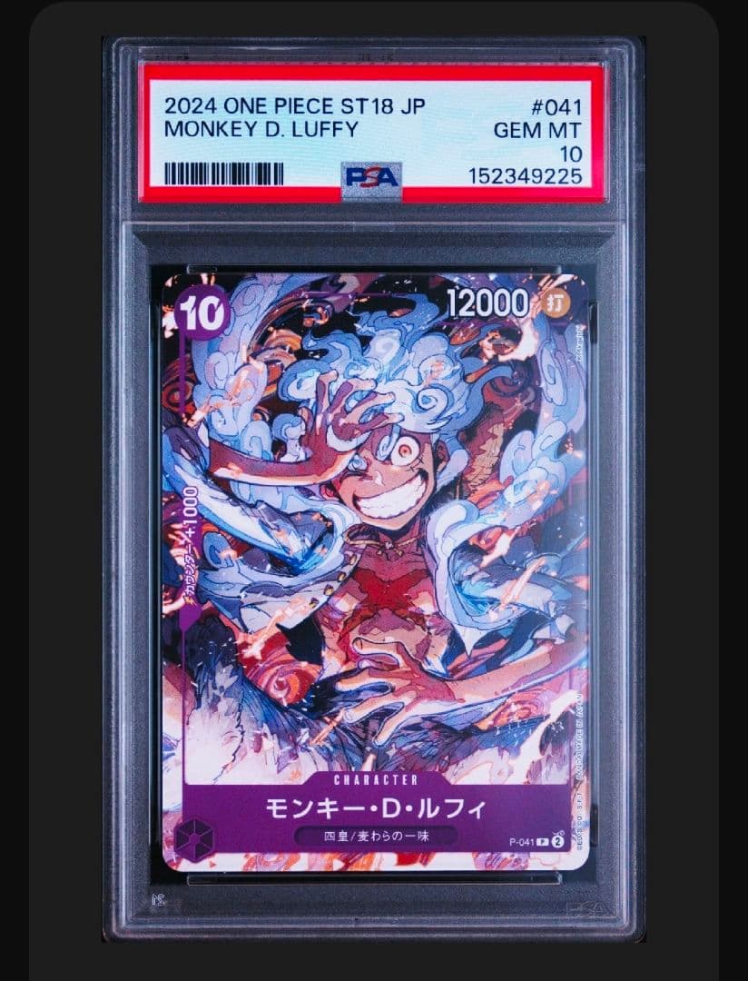 PSA 10 One Piece Luffy — Japanese