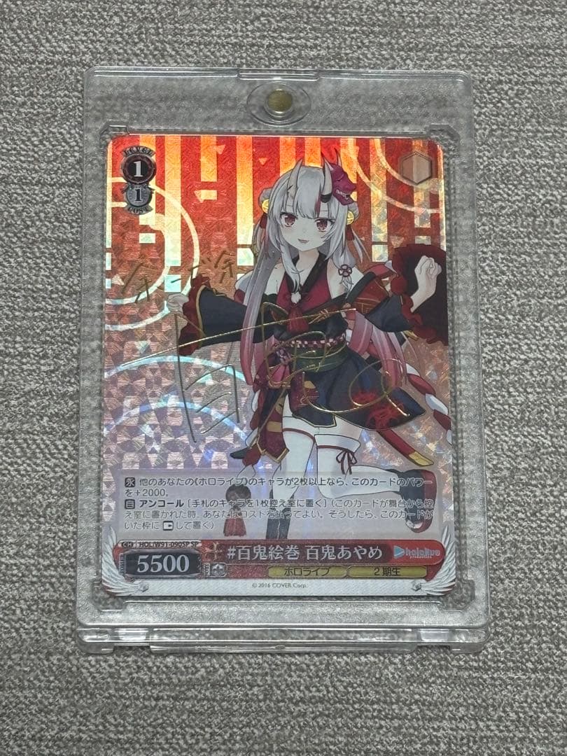 Weiss Schwarz Ayame Hyakki — Japanese