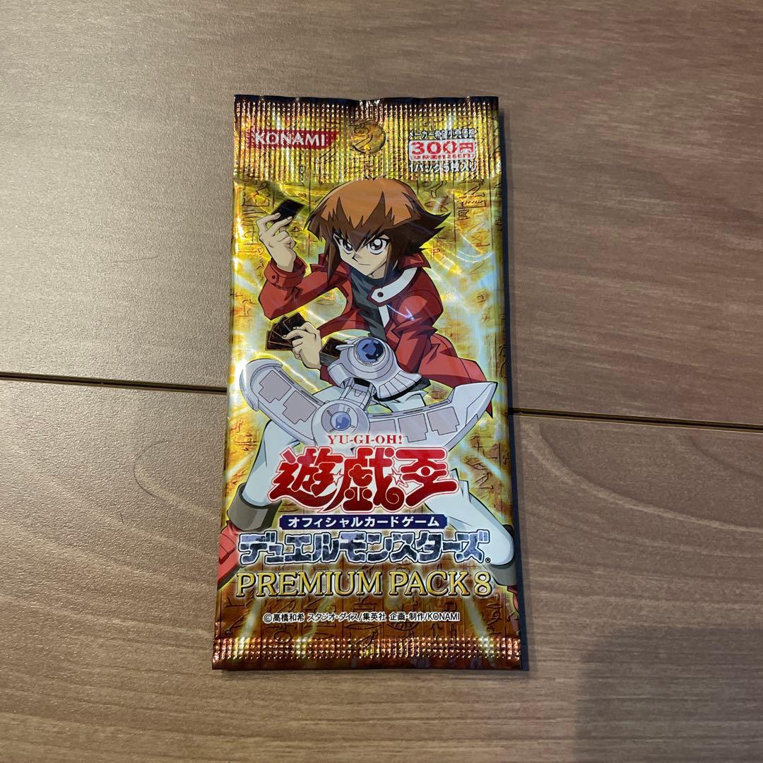Yu-Gi-Oh Yu-Gi-Oh! Official Card Game Premium Pack 8 Pack — Japanese