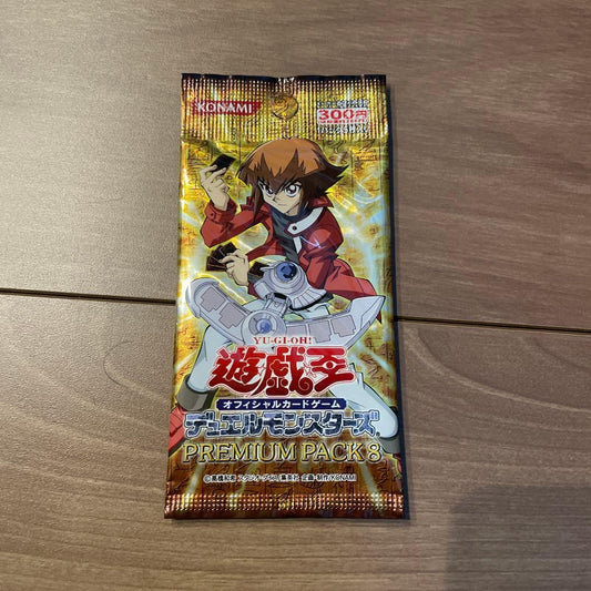 Yu-Gi-Oh Yu-Gi-Oh! Official Card Game Premium Pack 8 Pack — Japanese