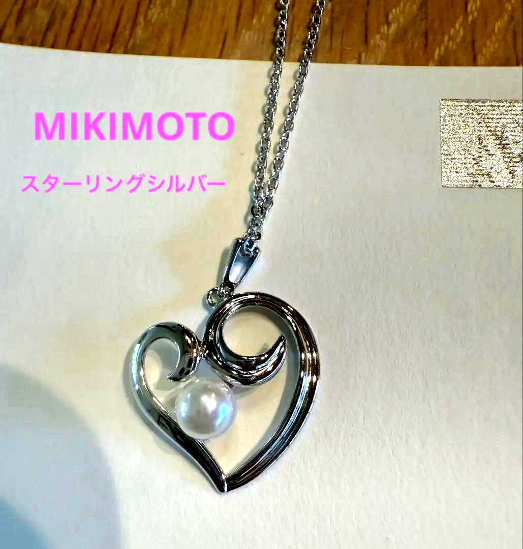 Mikimoto Open Heart necklace featuring a 5.3mm pearl on sterling silver chain 39cm long