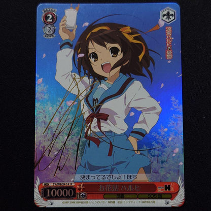 Weiss Schwarz Hanami Haruhi R Sign — Japanese