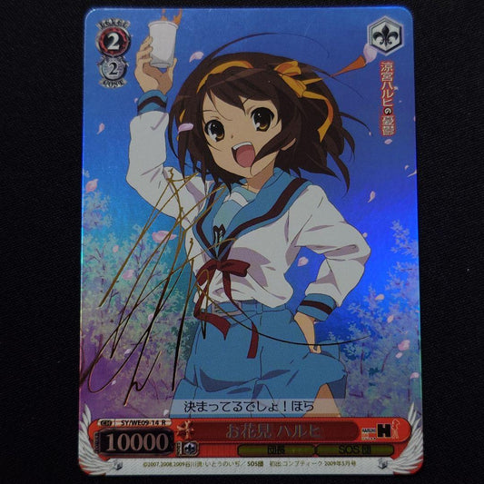 Weiss Schwarz Hanami Haruhi R Sign — Japanese