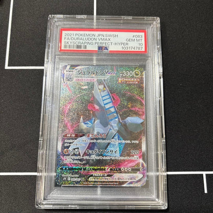 PSA 10 Pokemon Duraludon VMAX HR — S Expansion Pack Skyscraping Perfection 083/067 — Japanese
