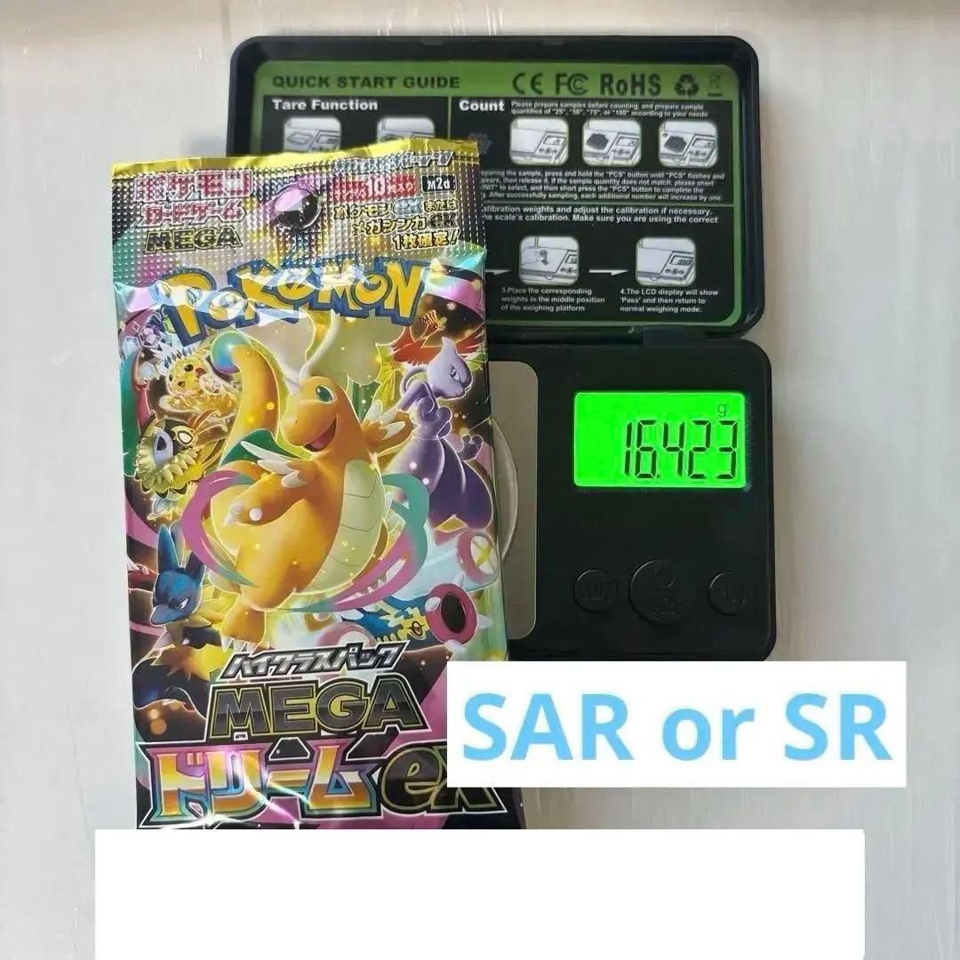 Pokemon Mega Dreamex Pack — M High Class Pack MEGA Dream ex — Japanese