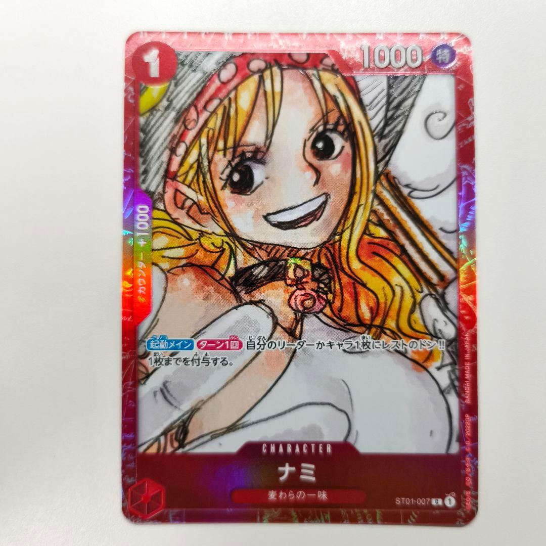 One Piece Nami — ST01-007 — Japanese