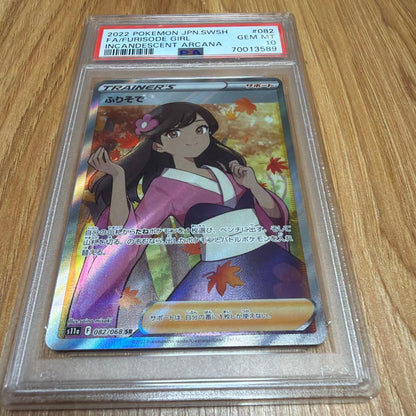 PSA 10 Pokemon Furisode SR — S Enhanced Expansion Pack Incandescent Arcana 082/068 — Japanese