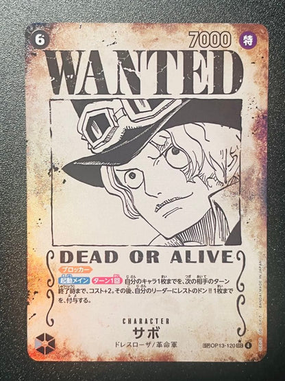 One Piece Sabo — Japanese