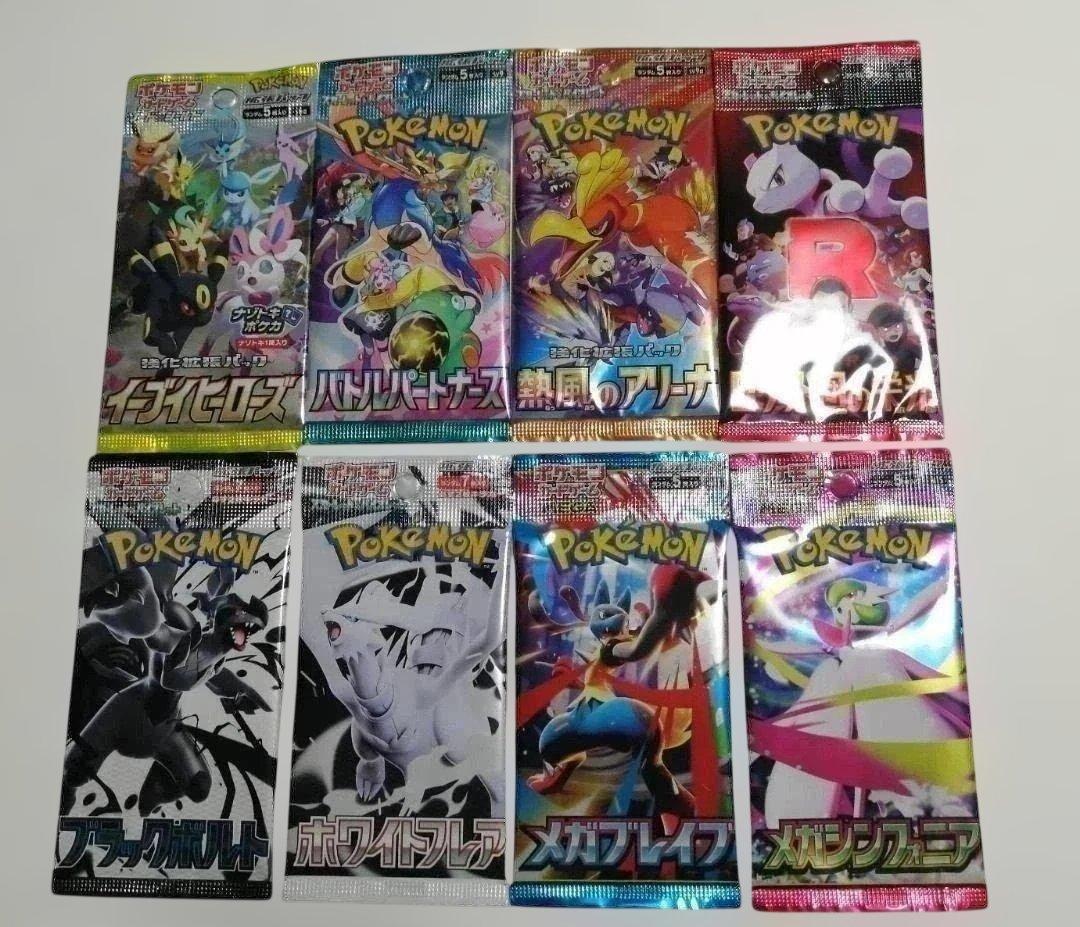 Pokemon Pokémon Card Expansion Pack Variety Pack 8 Packs New Unopened Pack — Japanese
