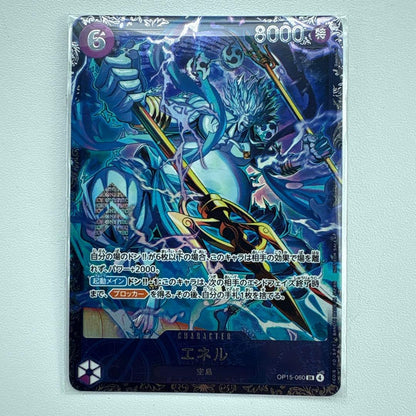 One Piece Enel SR — Tournament Promo (Championship Win Promo) — Japanese