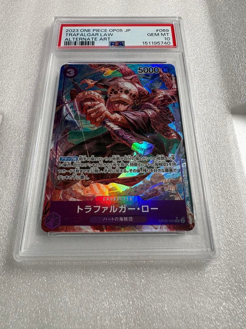 PSA 10 One Piece Trafalgar Law — OP05-069 — Japanese