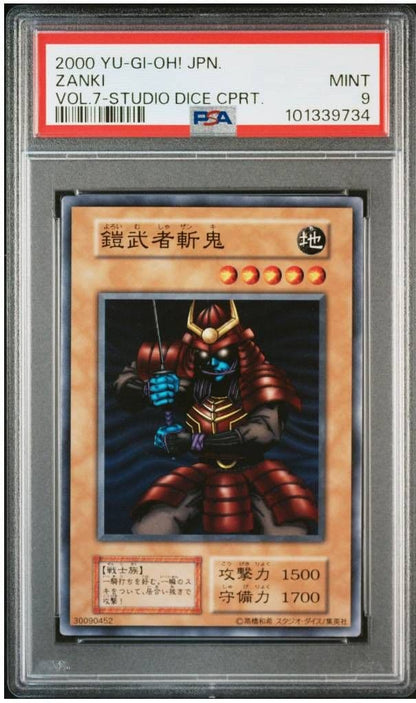 PSA 9 Yu-Gi-Oh Armor Warrior Zan-Ki — Japanese