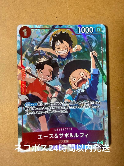 One Piece Luffy — OP13-007 — Japanese