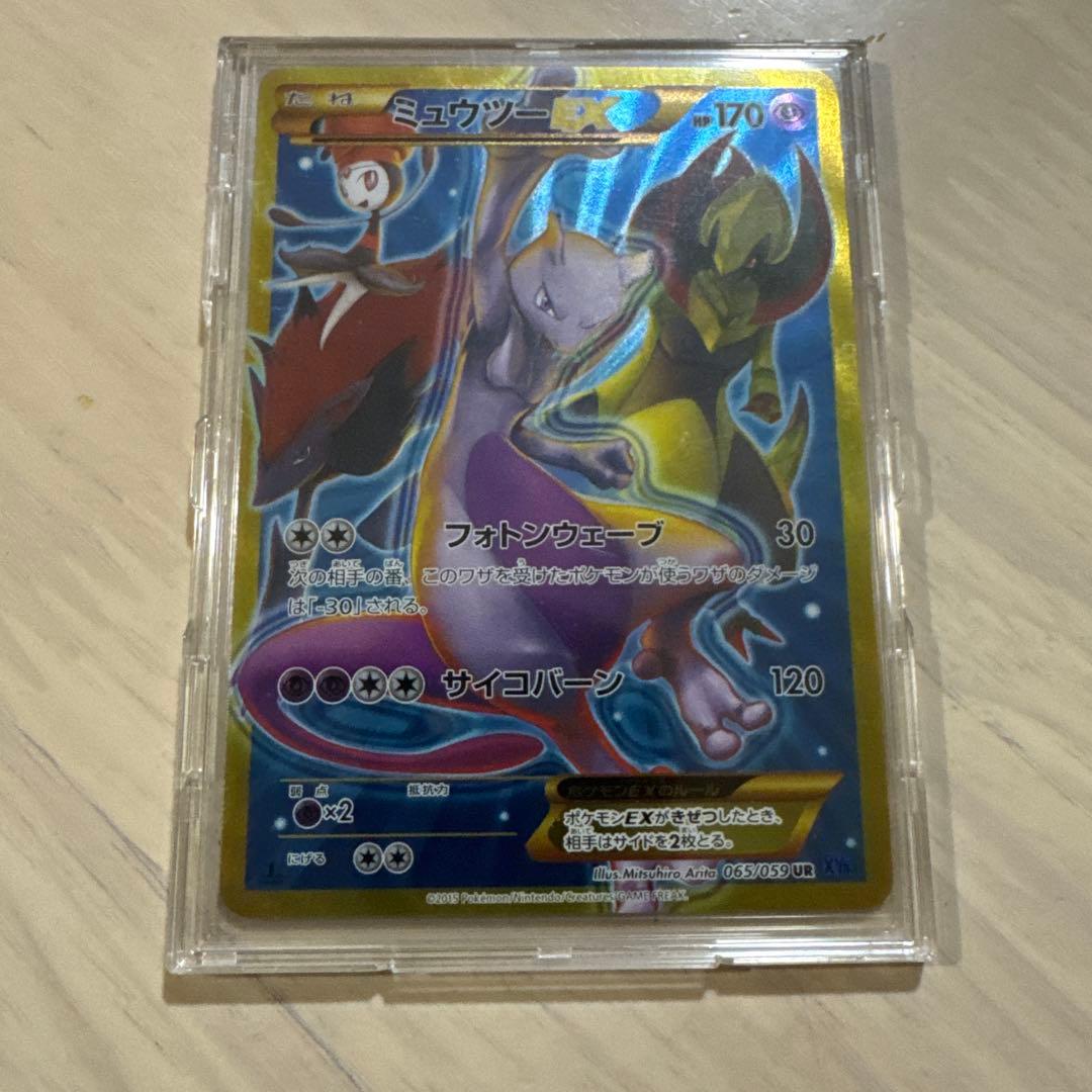 Pokemon Mewtwo ex — Japanese