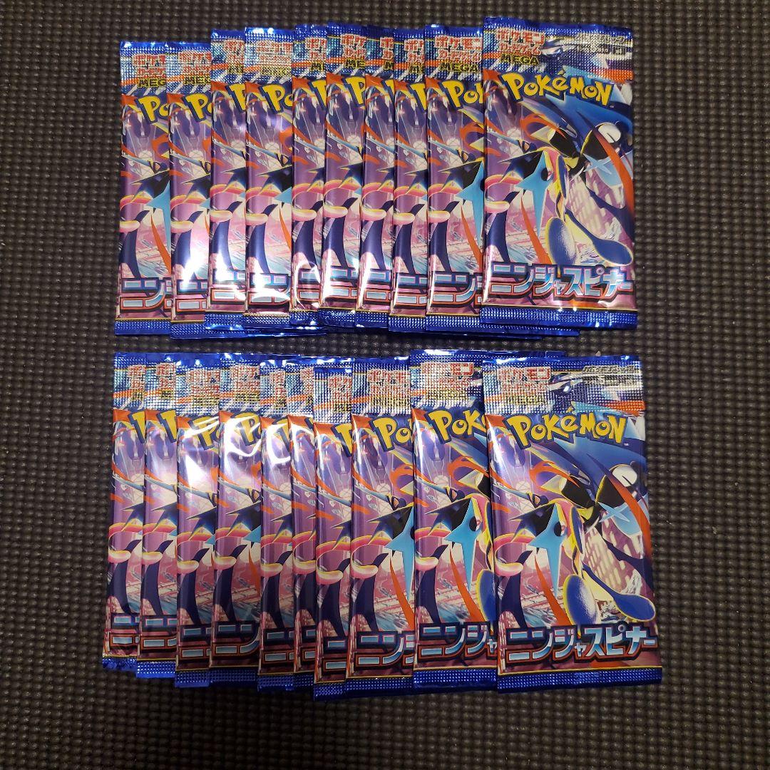 Pokemon Pokémon Card Ninja Speina 20 Pack Pack — Japanese