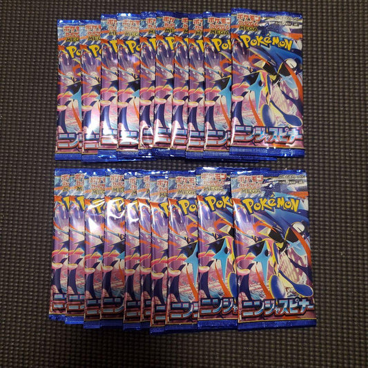 Pokemon Pokémon Card Ninja Speina 20 Pack Pack — Japanese