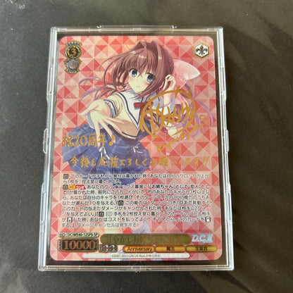Weiss Schwarz Waifu D.C Da Capo 20th Spoiling Big Sister Otome — Japanese
