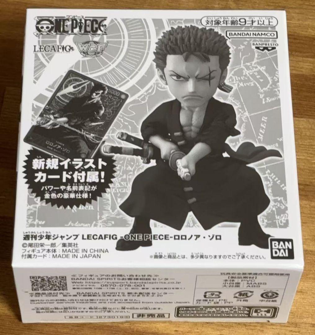 One Piece Roronoa Zoro LECAFIG L — Japanese