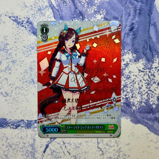 Weiss Schwarz Weiss Hotco Tarumae SP Sign — Japanese
