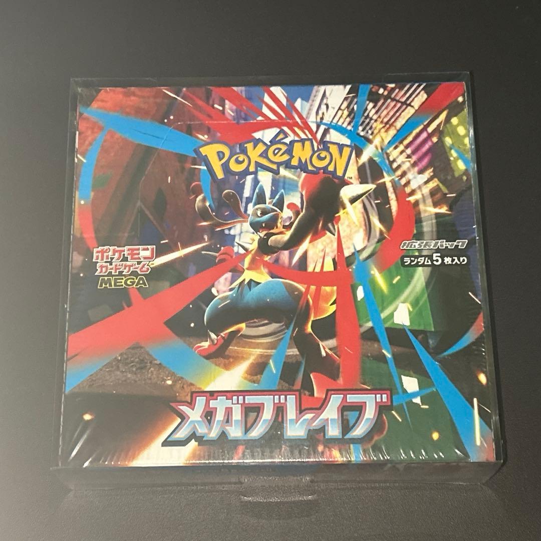 Pokemon Pokémon Card Mega Breloom 1BOX with Shrink Box — Japanese