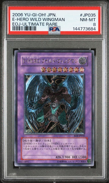 PSA 8 Yu-Gi-Oh E-HERO Wild Wingman — Japanese