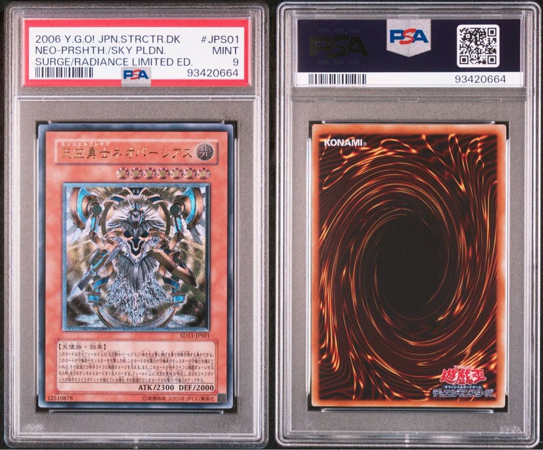 PSA 10 Yu-Gi-Oh Sky Brave Neo Parshath — Japanese