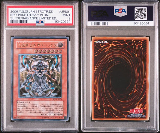 PSA 10 Yu-Gi-Oh Sky Brave Neo Parshath — Japanese