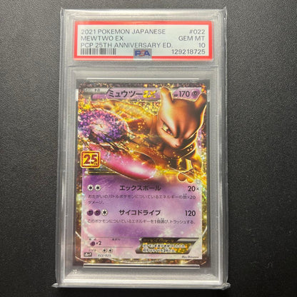 PSA 10 Pokemon Mewtwo ex — S Series Promo Card — Japanese