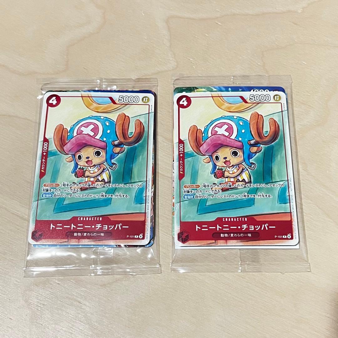 One Piece One Piece Card Promotion Card Set 2025 2 Pack Pack — Japanese