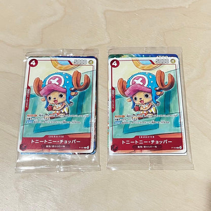 One Piece One Piece Card Promotion Card Set 2025 2 Pack Pack — Japanese