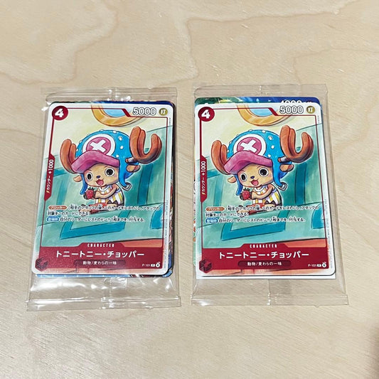 One Piece One Piece Card Promotion Card Set 2025 2 Pack Pack — Japanese