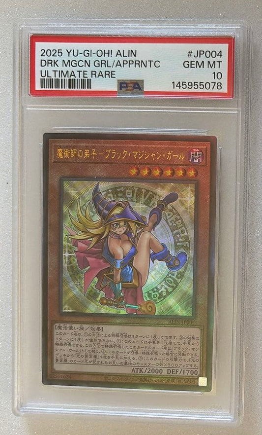 PSA 10 Yu-Gi-Oh Black Magician Girl the Dragon Knight — Japanese