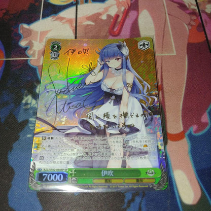 Azur Lane Ibuki Sign Sp — Japanese