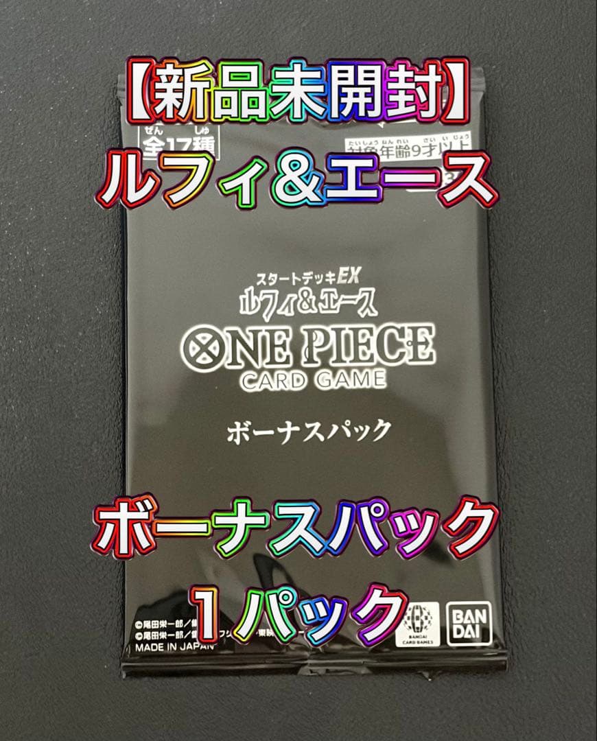 One Piece Luffy Pack — ST-30 — Japanese