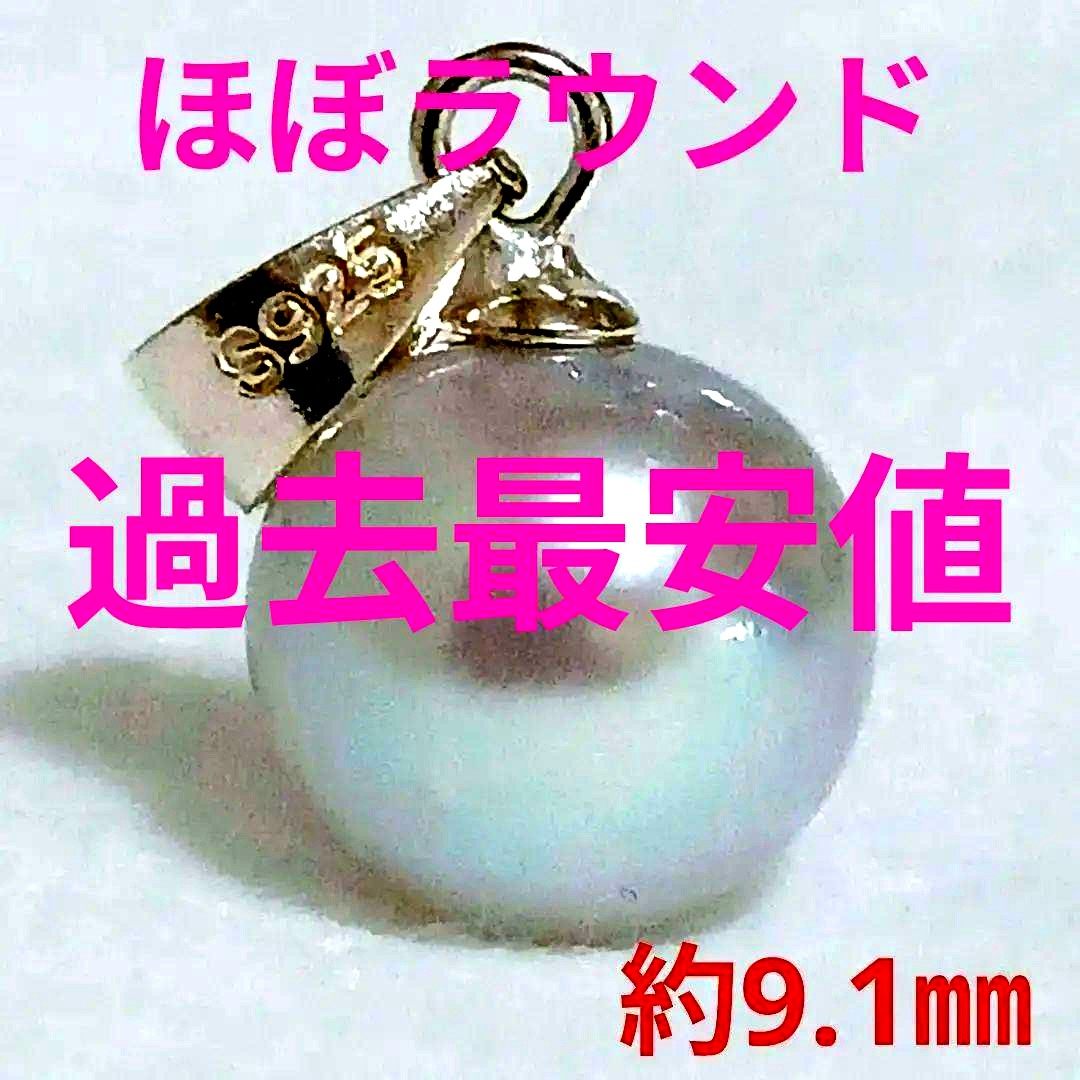Akoya pearl pendant top with natural pink silver pearl and sterling silver 925 findings