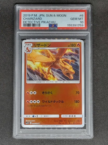 PSA 10 Pokemon Charizard U/◆ — SM Movie Special Pack Detective Pikachu — Japanese