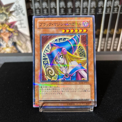 Yu-Gi-Oh Dark Magician Girl — Japanese