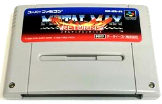 Metal Max Returns SNES cartridge with slightly damaged instruction manual