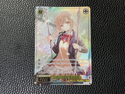 Weiss Schwarz Weiss Schwarz: The Angel Next Door Spoils Me Rotten Shiina Mahiru SR — Japanese