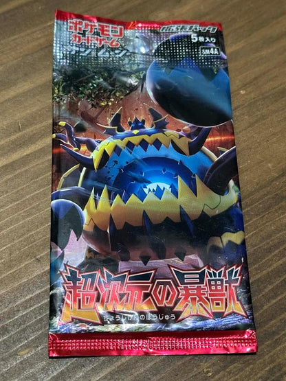 Pokemon Pokémon Card Sun & Moon Discontinued Ultra Beasts Unopened Pack Pack — Japanese