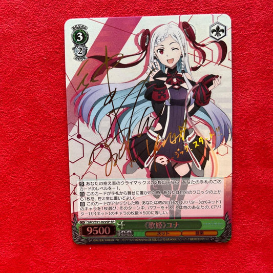 Weiss Schwarz Weiß Schwarz Utaha Kasumigaoka Sign — Japanese