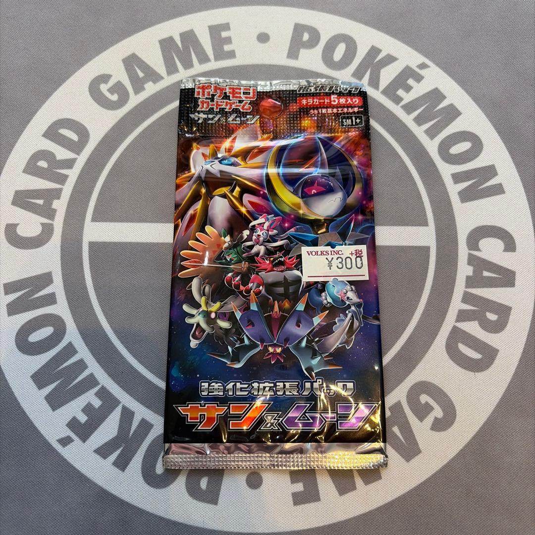 Pokemon Forbidden Light Pack — Japanese