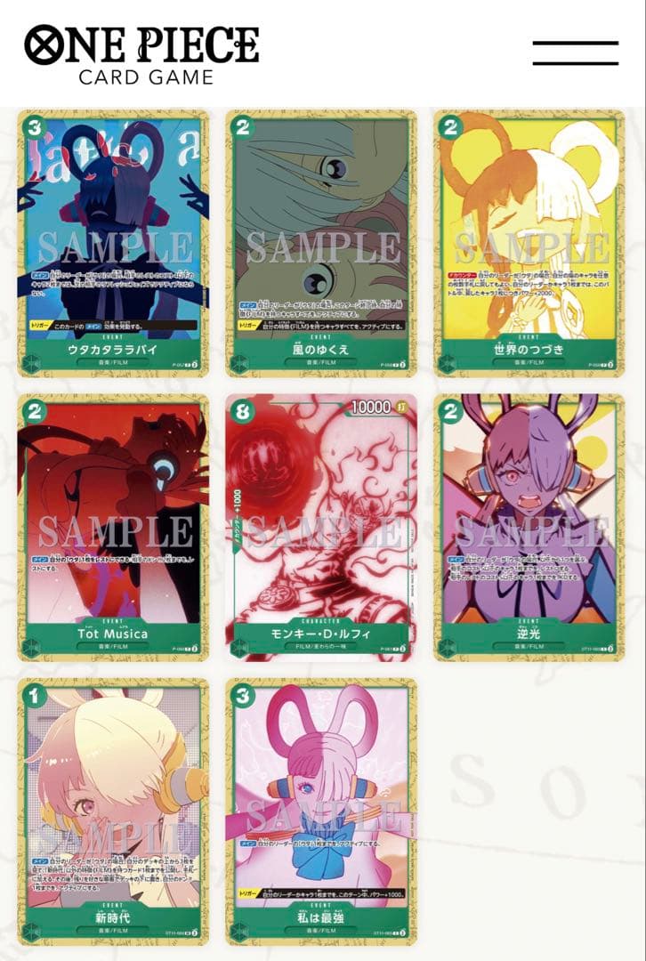 One Piece One Piece Card Game Film Red Encore Pack Pack — Japanese