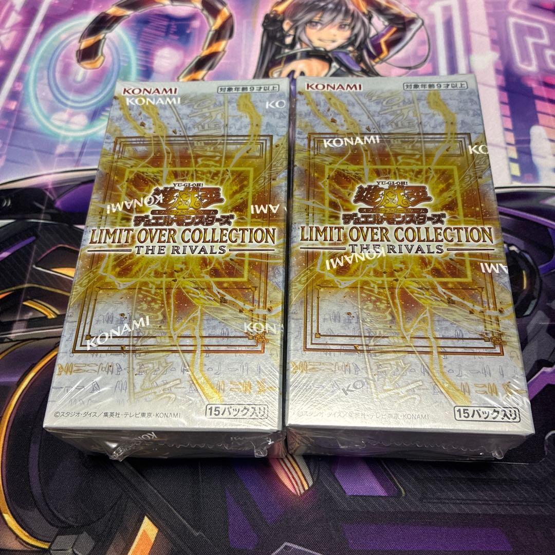 Yu-Gi-Oh Limit Over Collection The Rival's 2Box Set Shrink-wrapped Box — Japanese