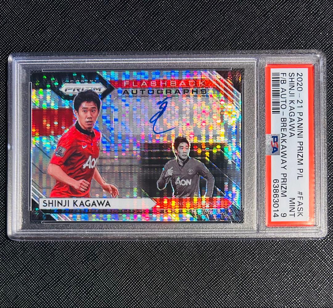 PSA 9 Shinji Kagawa PANINI PRIZM — Japanese